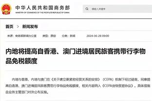 开云足球官网入口在哪里截图3